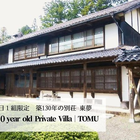 佐渡島に残る築130年の伝統的な古民家｜東夢 Villa Sado Dış mekan fotoğraf