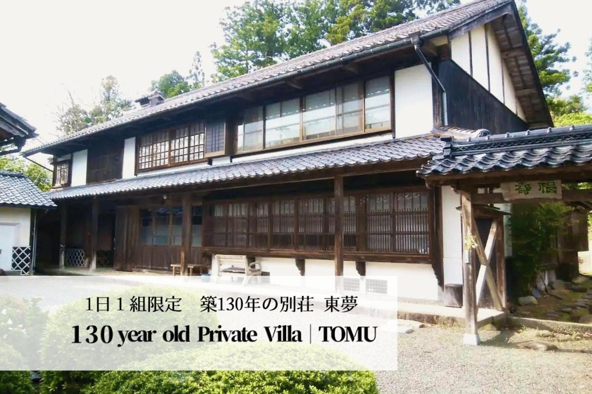 佐渡島に残る築130年の伝統的な古民家｜東夢 Villa Sado Dış mekan fotoğraf